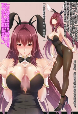 Page 4 of Su Ka Sa Ha