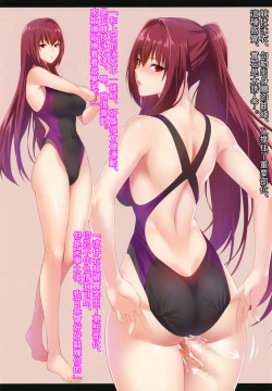 Page 5 of Su Ka Sa Ha