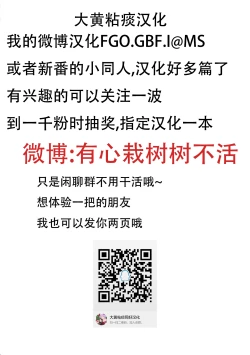 Page 2 of 20-Nengo no, Sailor Senshi o Kakyuu Youma no Ore ga Netoru 4