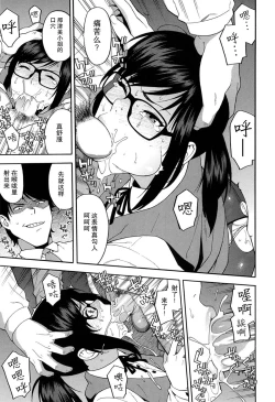 Page 16 of OL NTR Zenpen