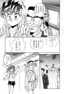 Page 9 of Tenioenai