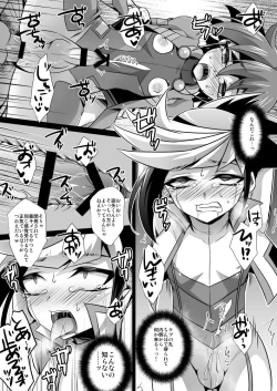 Page 14 of Synchro Zecchou Resonance