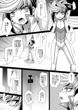 Page 6 of Synchro Zecchou Resonance