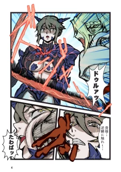 Page 4 of Fuck Groin Orgasm