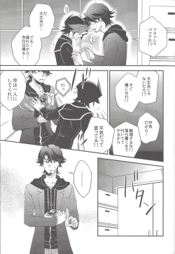 Page 10 of electron drag