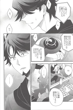 Page 13 of electron drag