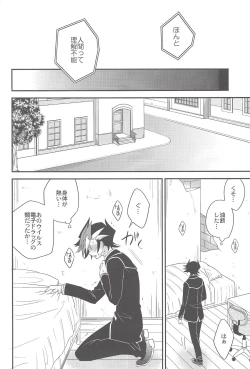 Page 15 of electron drag