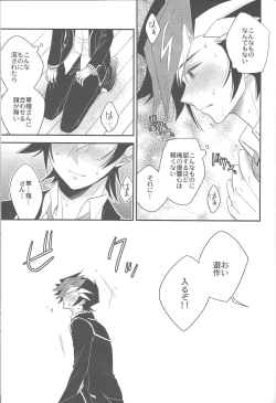 Page 16 of electron drag