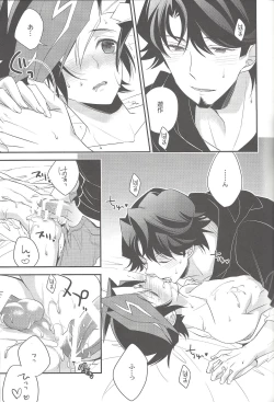 Page 26 of electron drag