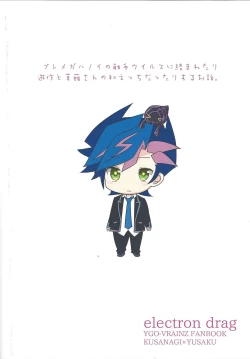 Page 38 of electron drag