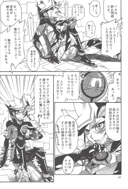Page 16 of [Sennen Battle Phase 19] (Batchiri guppi ̄ [Kuonsatoshi)] byte×bite (Yu-Gi-Oh! VRAINS)