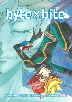 Page 1 of [Sennen Battle Phase 19] (Batchiri guppi ̄ [Kuonsatoshi)] byte×bite (Yu-Gi-Oh! VRAINS)