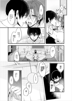 Page 27 of PSYCHEDELIC ANTHEM