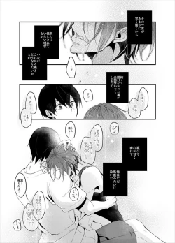 Page 31 of PSYCHEDELIC ANTHEM