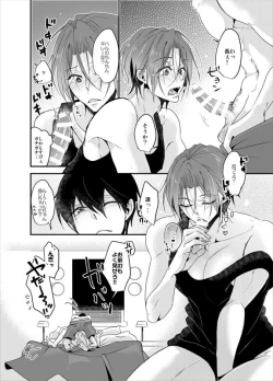 Page 33 of PSYCHEDELIC ANTHEM