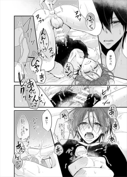 Page 36 of PSYCHEDELIC ANTHEM