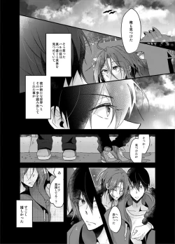 Page 3 of PSYCHEDELIC ANTHEM