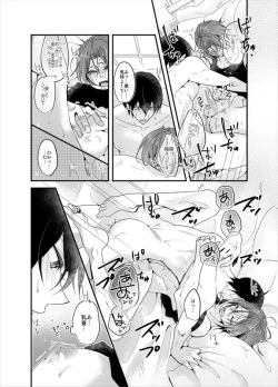 Page 40 of PSYCHEDELIC ANTHEM