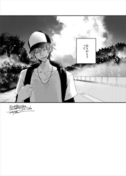 Page 47 of PSYCHEDELIC ANTHEM