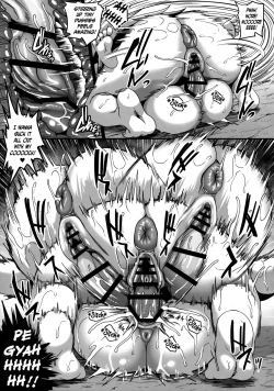 Page 54 of Reishuu Elf Series 2 - Reishuu no Elf Princess