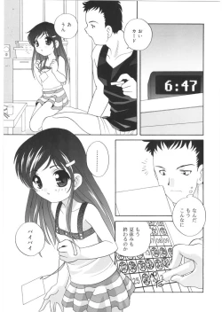 Page 127 of Yoru Ni Aetara