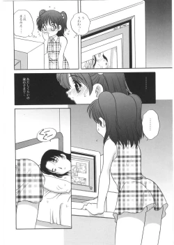 Page 164 of Yoru Ni Aetara