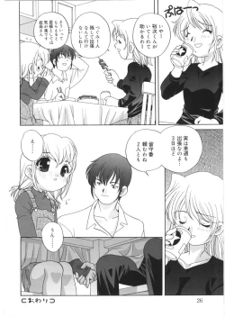 Page 26 of Yoru Ni Aetara