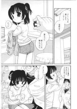 Page 31 of Yoru Ni Aetara