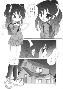Page 66 of Yoru Ni Aetara
