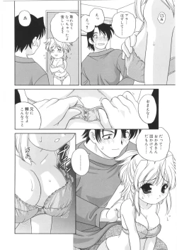 Page 84 of Yoru Ni Aetara