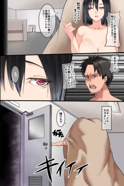 Page 21 of Pandemic ~ Hatsujou Kansen Shitara Soku Bitchtachi