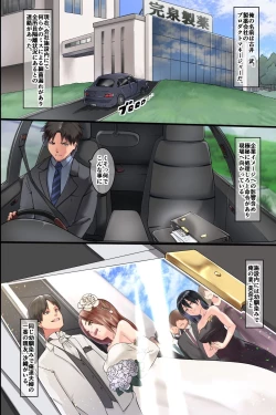 Page 3 of Pandemic ~ Hatsujou Kansen Shitara Soku Bitchtachi