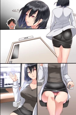 Page 52 of Pandemic ~ Hatsujou Kansen Shitara Soku Bitchtachi