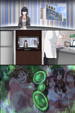 Page 88 of Pandemic ~ Hatsujou Kansen Shitara Soku Bitchtachi