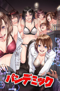 Download Pandemic ~ Hatsujou Kansen Shitara Soku Bitchtachi