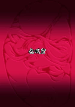 Page 23 of Isekai ni Shoukan sareta Ore ga Kourusai Elf Oyako o Onahoka shite Yaru Ken