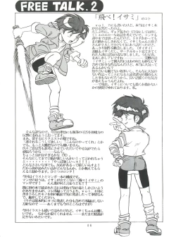 Page 46 of SAMPLE Vol. 8