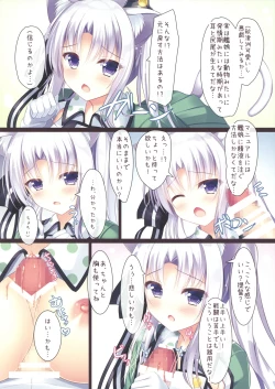 Page 3 of Mimi Colle!!