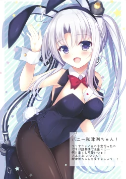 Page 8 of Mimi Colle!!