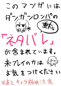 Page 24 of Ms. Kirikiri and Mr. Fujisaki ×××