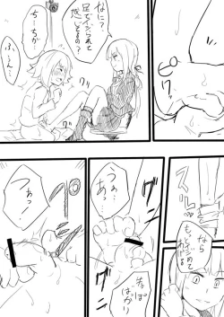 Page 9 of Ms. Kirikiri and Mr. Fujisaki ×××