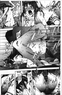 Page 121 of Nee,... Shiyo