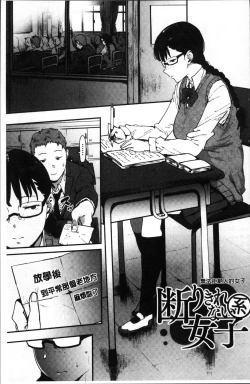 Page 126 of Nee,... Shiyo