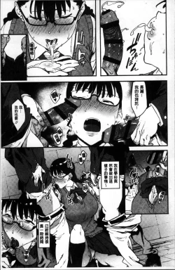 Page 128 of Nee,... Shiyo