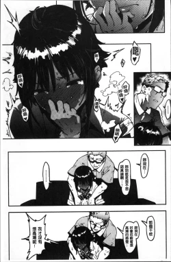 Page 154 of Nee,... Shiyo