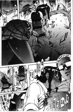 Page 159 of Nee,... Shiyo