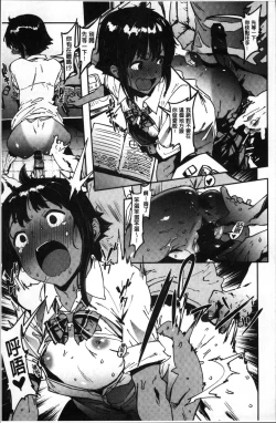 Page 162 of Nee,... Shiyo