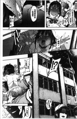 Page 164 of Nee,... Shiyo