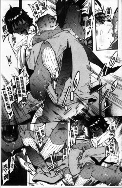 Page 168 of Nee,... Shiyo