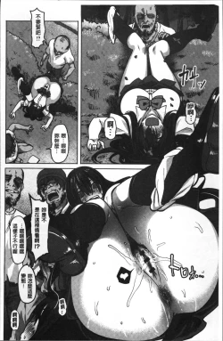 Page 177 of Nee,... Shiyo